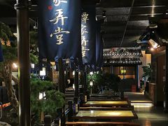 -谭家弄堂(兰州中心店)