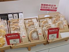 -welle味蕾(沃尔玛店)