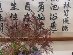 -普陀山雷迪森庄园
