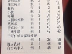 -常兴记广东小厨(浦东路店)