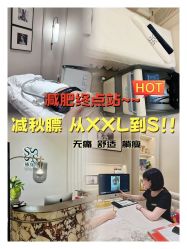 -Fundi张玉珊修身堂·indiba·BTL科技瘦身
