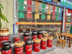 -老客家美食• 竹筒饭• 河鲜(龙门永汉店)