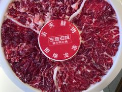 -左庭右院鲜牛肉火锅(环球港店)