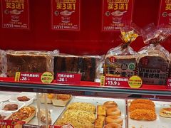 -味多美蛋糕(看丹桥店)