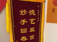 -感智盲人按摩·艾灸·肩颈SPA(岗厦店)