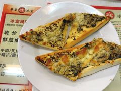 -华星冰室(湾仔店)