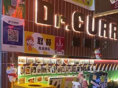 -伽喱博士 Dr.CURRY咖喱饭(太阳宫咖喱店)