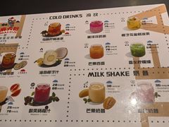 -麻六记(凤凰汇店)