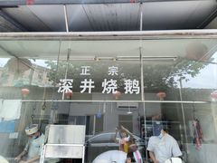 -姚林轩