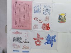 -老北京洪记酱肉坊(德内大街店)