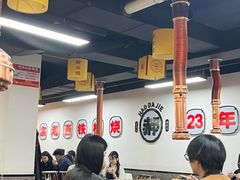 -郝大姐·乌龙山铁板烧(大学城三店)