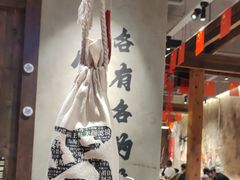 -北丐先生·野馄饨烧烤(泰达E街区店)