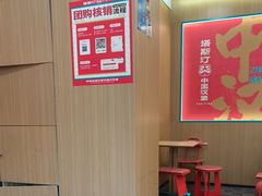 -塔斯汀中国汉堡(白云京溪地铁站店)