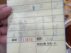 -酸辣粉(氹仔店)