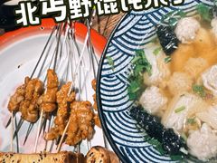 -北丐先生·野馄饨烧烤(南京首店)