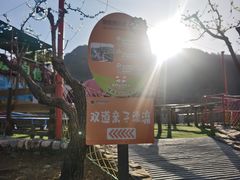 -吉姆冒险世界(蓟州店)