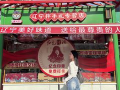 -皇城恒隆广场