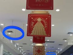 -凯德广场(金牛店)