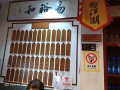 -易裕和·长沙米粉(友谊路店)