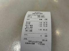 -华盛丰温州大排档(东三环南路店)
