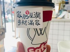 美式咖啡-W Coffee(船板巷店)