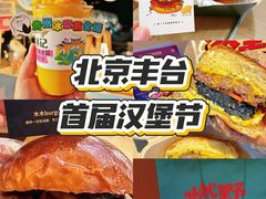 -万达广场(北京槐房店)