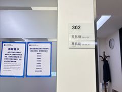 -杭州口腔医院(城西院区)