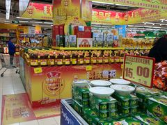 -鑫海韵通大卖场(石园店)