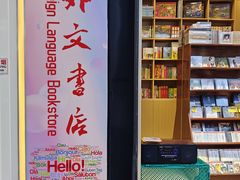 -王府井步行街
