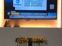-招商银行(深圳梅林支行)