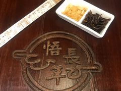 -悟长年潮汕菜砂锅粥(圣熙8号店)
