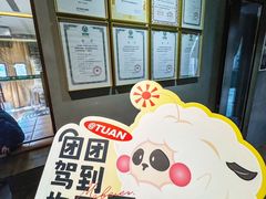 -牛街·马辈儿涮肉(牛街总店)