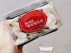 -静安面包房(万航渡路店)