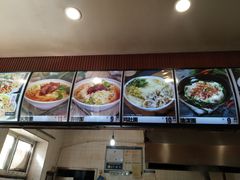 -老王四季抻面(南六东路店)