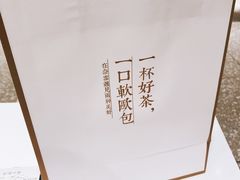 -奈雪的茶(湖滨银泰in77C区PRO店)