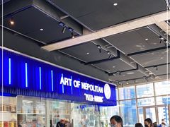 -玛尚诺Pizza&Bar(长泰广场店)