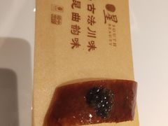 -星·South Beauty·俏江南(国贸店)