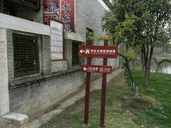 -张公山寨景区