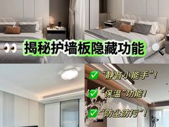 -融创滨江壹号院