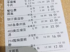 -茅溪菜·家宴(上品拾陆店)
