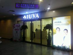 -JUVA欧华医美连锁
