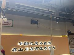 -半酌烧烤小酒馆(南京东路店)