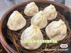 -佬钱湾仔(衣裳街店)