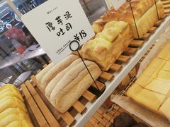 -薇小姐Bakery
