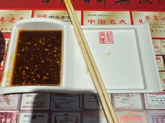 -新兴园饺子馆(望京店)
