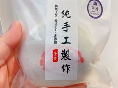 -张果佬年糕卷(科巷店)