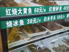 -白魁老号饭庄(交道口店)