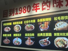 -泰宜担担面(黄泥塝总店)