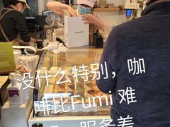 -DRUNK BAKER(上海陕康里店)