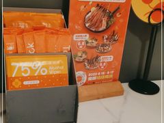 -生如夏花泰式火锅(伊藤双楠店)